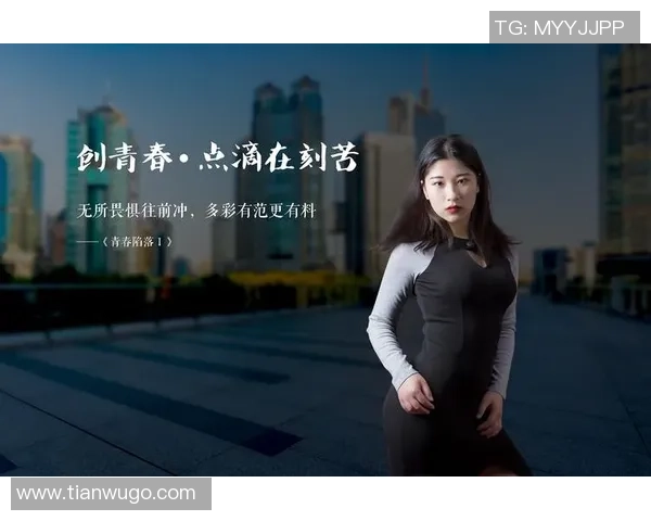 北京网球队的崛起与奋斗历程挑战赛特别报道展现青春与梦想的交汇