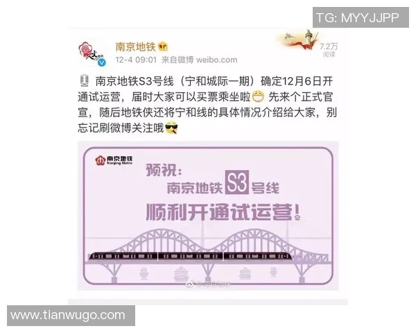 南京乒乓球队运营分析：成功经验与面临挑战的深度探讨