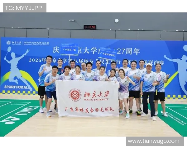 北京羽毛球队状态分析与未来展望聚焦羽毛球运动发展与团队建设